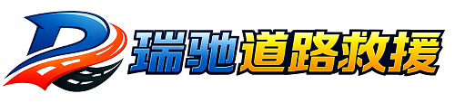 元氏县附近回程货车调度｜工程机械爬梯车大件运输车调度