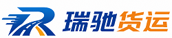 元氏县附近回程货车调度｜工程机械爬梯车大件运输车调度
